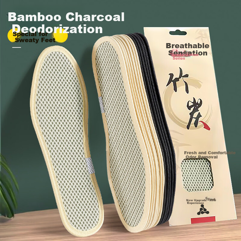 JVBV 5 Pairs Bamboo Charcoal Deodorizing Insoles for Men, Sweat-Absorbing, Odor-Resistant, Breathable, Comfortable Leather Shoe Insoles, Size 45