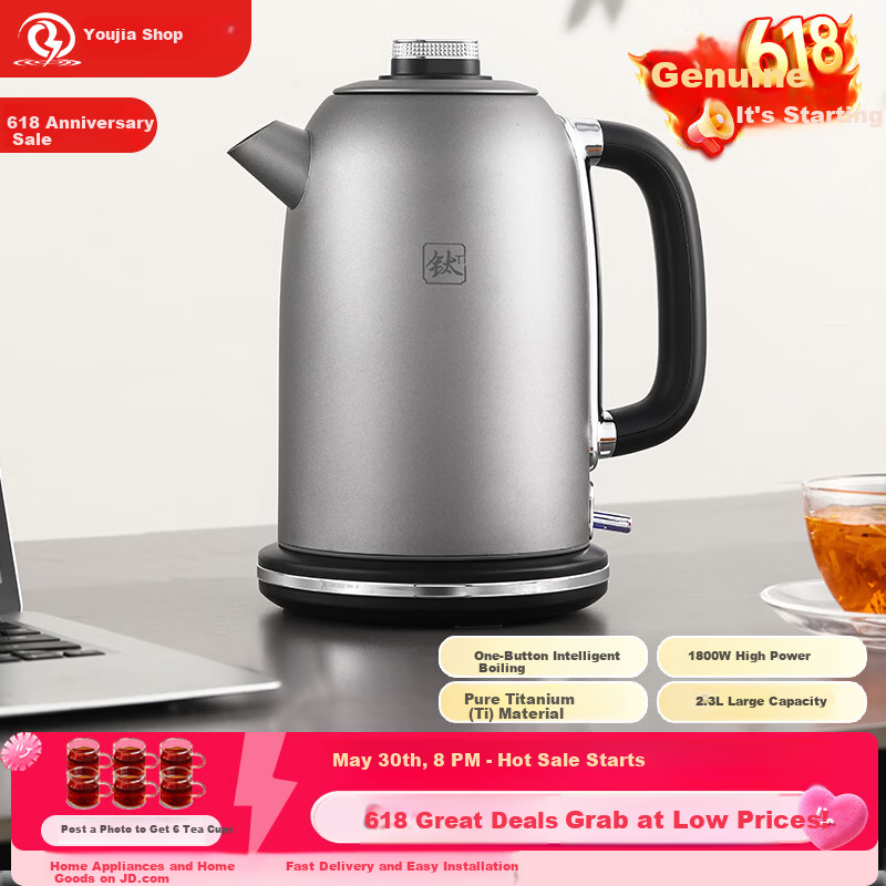 Biooner Pure Titanium Electric Kettle 2.3L Large Capacity Auto Shut-Off Insulated Tea Kettle Ti-16