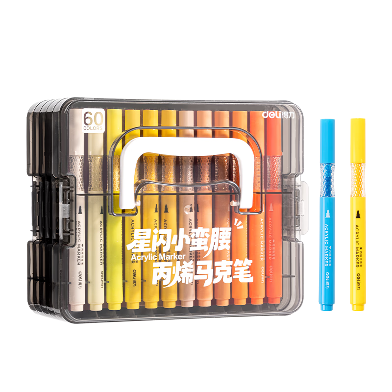Deli [Back to School Stationery] 60-Color Student Stack Box Star Flash Round Barrel Acrylic Markers Watercolor Pens Birthday Gift Waterproof Hand-Drawing Guka Marker Drawing HM374