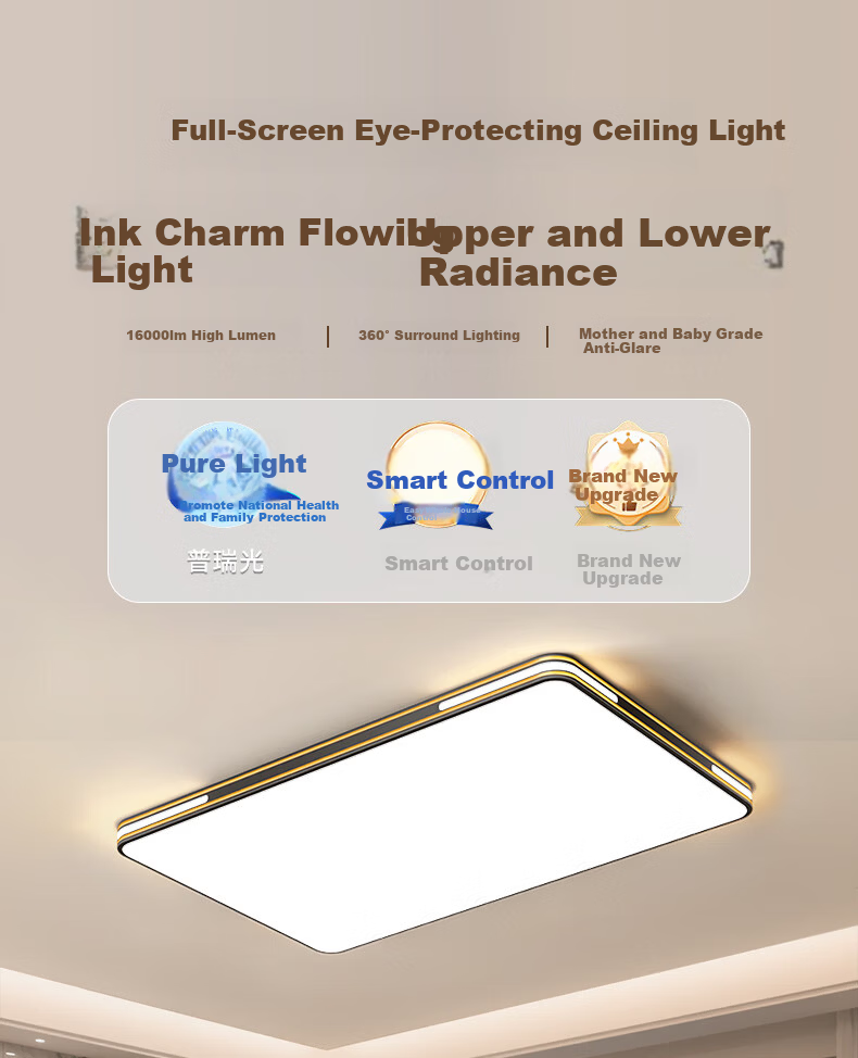 AUX Original Pure Eye Protection AI Voice Smart Control Living Room Ceiling Main Light Modern Minimalist Nordic 1