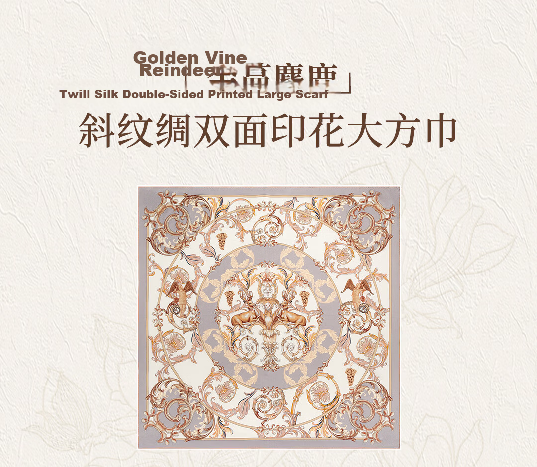 Shanghai Story 100% Mulberry Silk Double-Sided Printed Square Scarf Spring Summer New Gift Box for Mom and Girlfriend 2