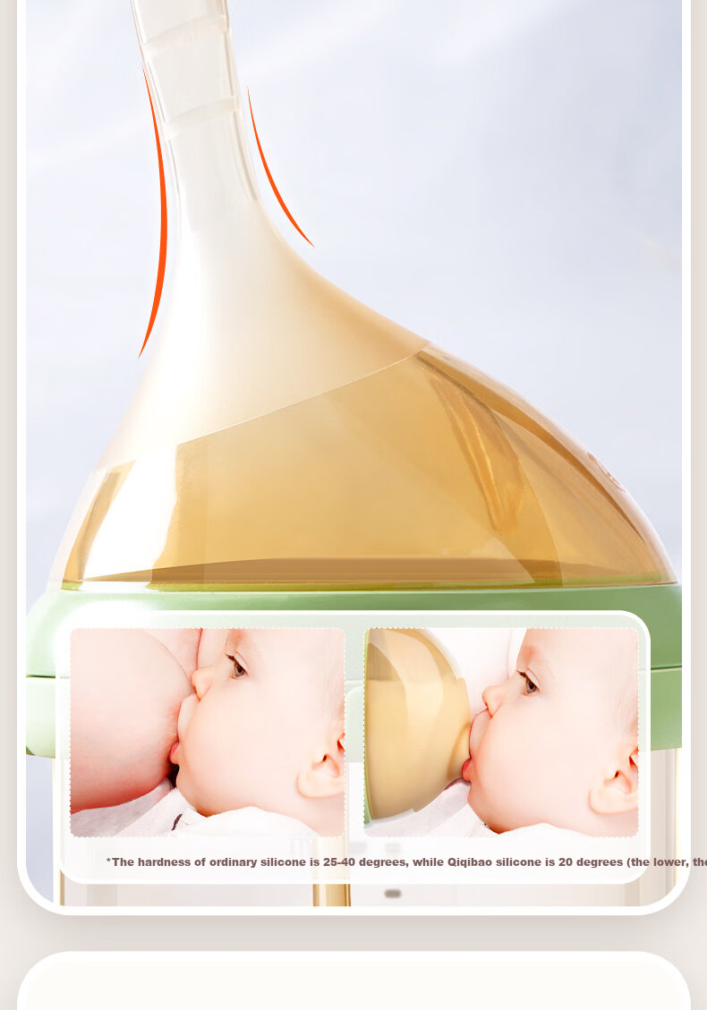 Qikibao Original Integrated Centrifugal Y-Shaped Silicone Nipple for 12 Months and Above, Breast Milk Simulation Weaning Pacifier 6