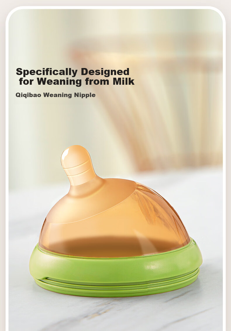 Qikibao Original Integrated Centrifugal Y-Shaped Silicone Nipple for 12 Months and Above, Breast Milk Simulation Weaning Pacifier 1