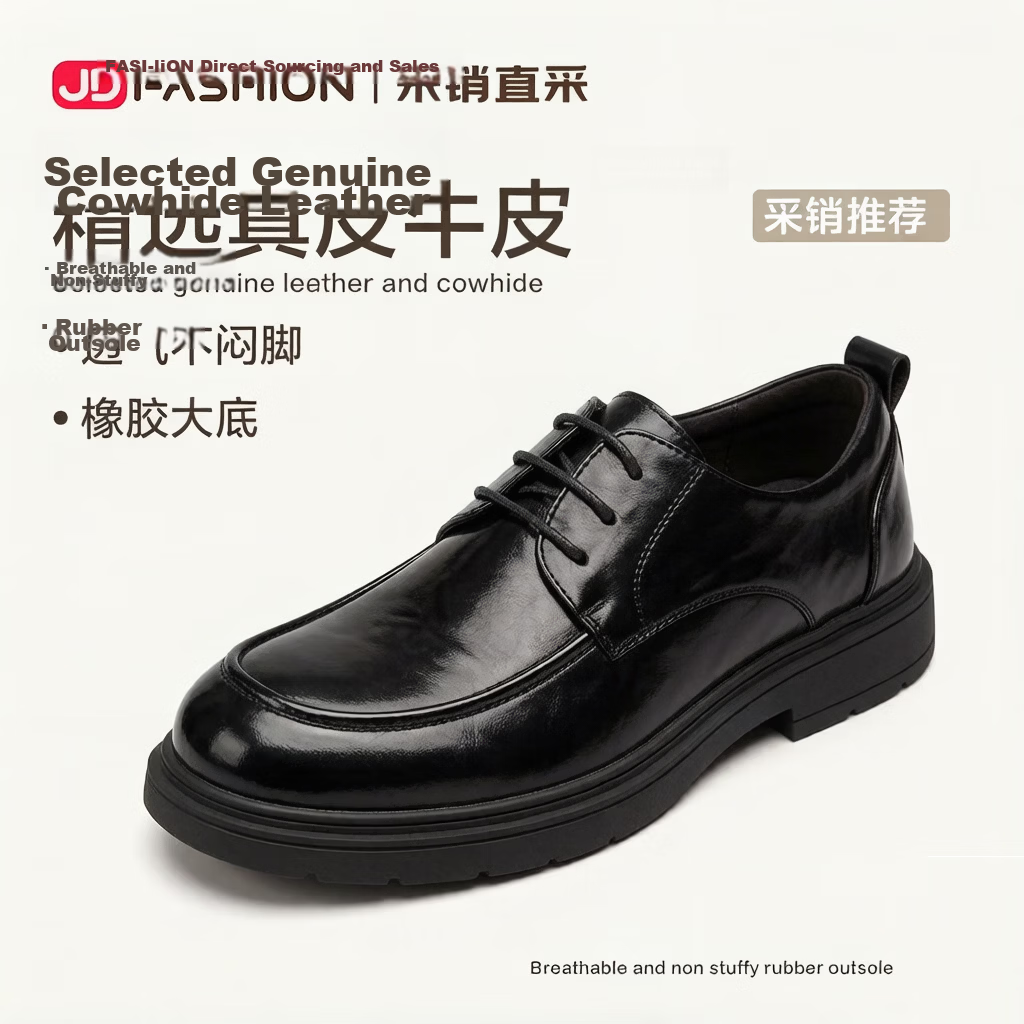Jingzhenlianggong Business Casual Derby Leather Shoes Men Cowhide Business Lace-up Black 39
