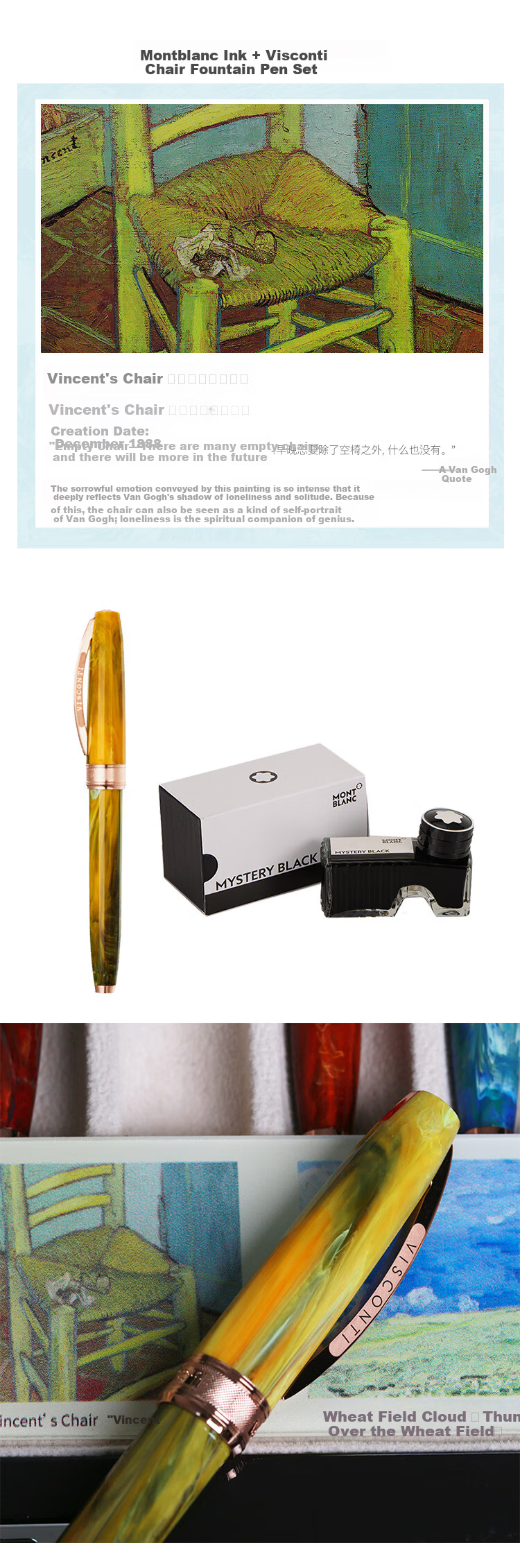 MONTBLANC Ink + Visconti Van Gogh Self-Portrait Fountain Pen Set [Gift] 12