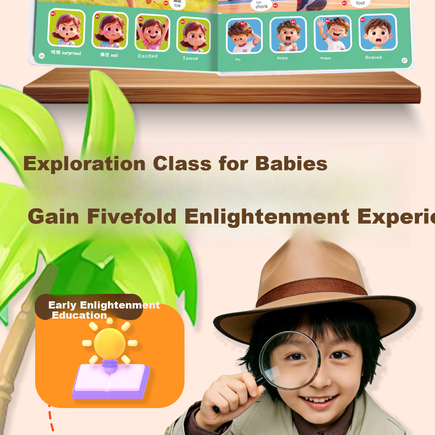Lifang Smart Early Education Talking Sound Book AI Encyclopedia Knowledge Infant Enlightenment Picture Book Children's Day Gift 5