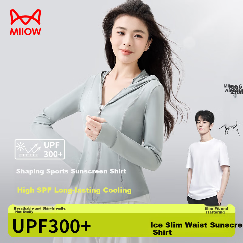 Miiow Ice Silk Sun Protection Jacket UV Protection Hooded Sun Shirt Summer Beach Skin Jacket 2026 New Women's UPF300+