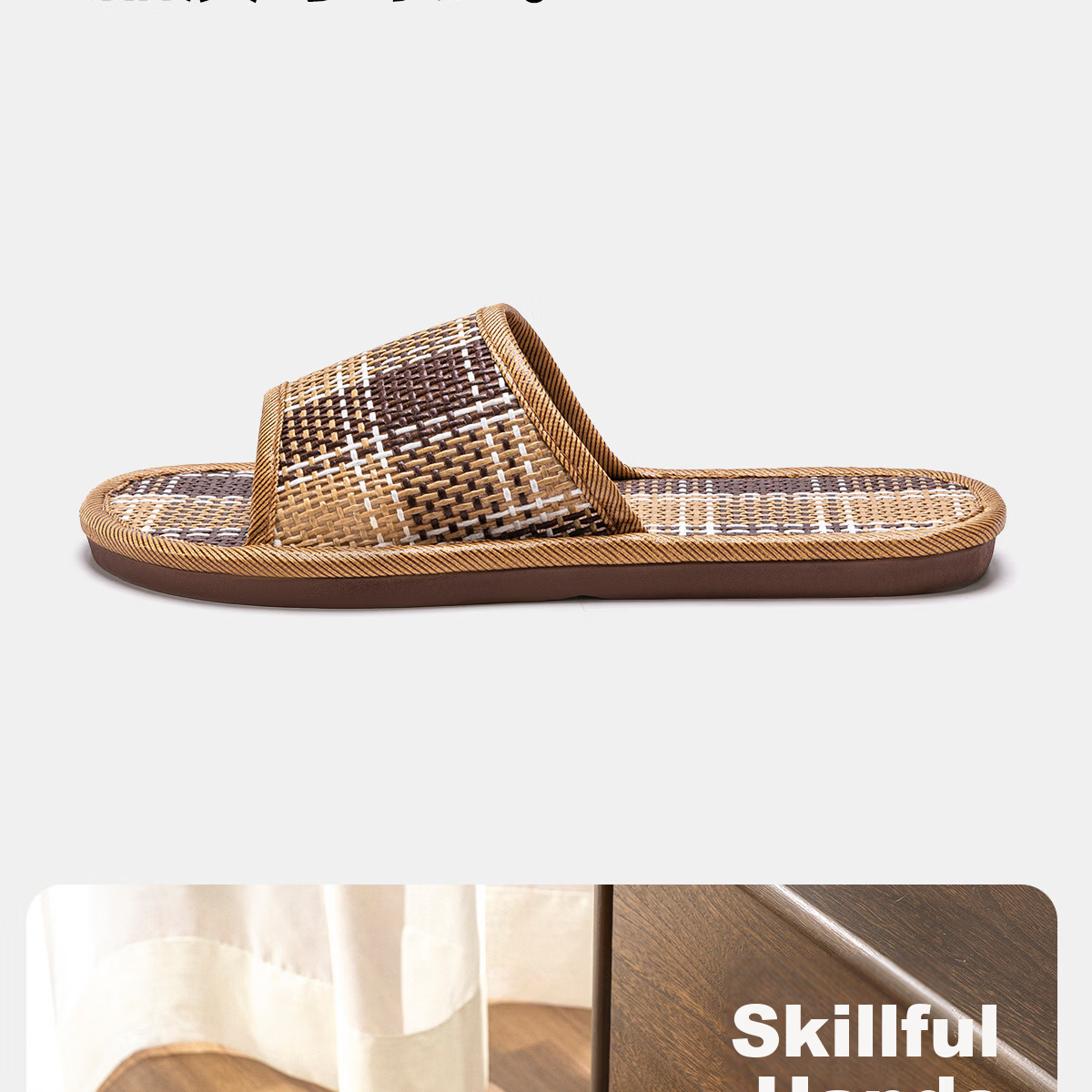 Runrou Bamboo Woven Rattan Grass Slippers Men Summer 2026 New Indoor Home Soft Sole Non-Slip Floor Cool Slippers Men 3