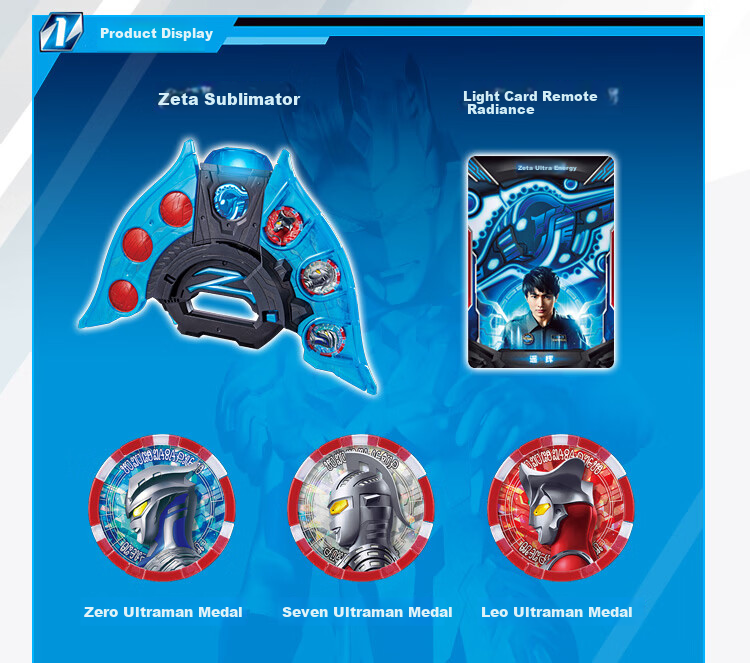 Bandai Ultraman Zeta Seika Transformer Boys Birthday Children's Day Gift Set 1