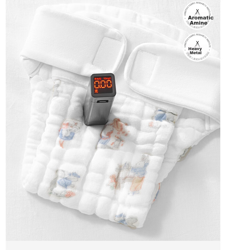 Betis Diaper Baby Gauze Integrated Fixing Belt Pants Pocket Baby Urine Guard Cloth Diaper Size L for 10-15 lbs 4-Pack 23
