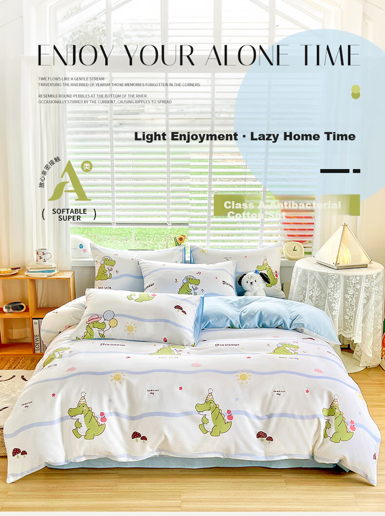 Grace 7A Antibacterial 100% Cotton Three-Piece Set Xinjiang Cotton Bedding 0.9/1.2m Bed Quilt Cover 150x200cm 1