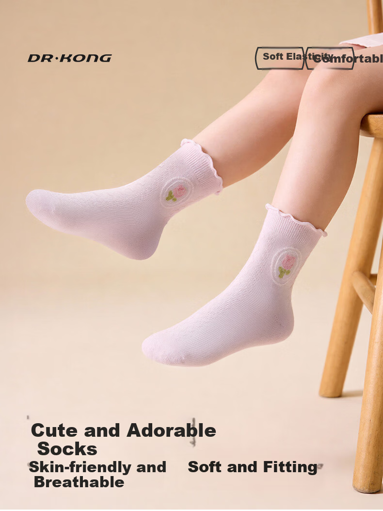 DR·KONG Kids Socks Comfortable Casual Colorful Socks (2 Pairs per Set) Spring and Autumn Style A00B1187 White/Purple 2