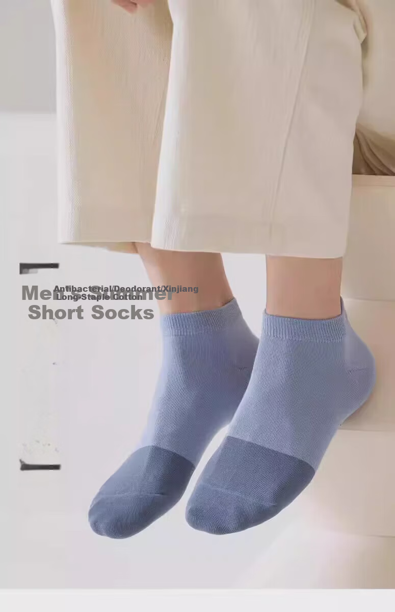 Mian Shisan Men's Short Socks Xinjiang Cotton Summer Thin 10A Antibacterial Deodorant Breathable Colorblock Low-Cut Ankle Socks 6 Pairs 1
