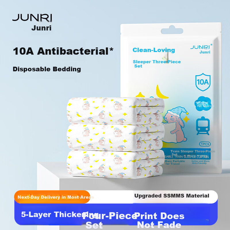 Junri High-Speed Rail Disposable Thickened Seat Cover Set for Train, Airplane, Bus Seats, 4-Piece Set