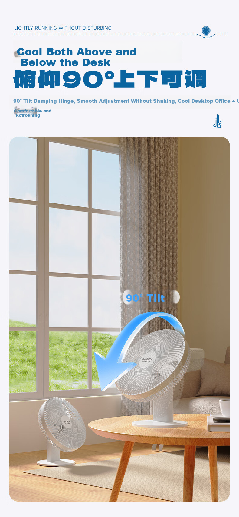 AUCMA Desktop Mini Fan JD Self-operated Home Use Ultra-quiet Air Circulation Fan Wall-mounted DC Air Conditioner FT-22WS2 7