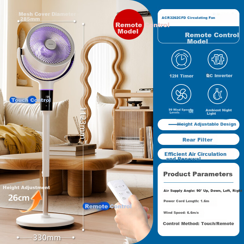 PHILIPS Air Circulation Fan Hurricane 99-Speed DC Inverter Floor Fan Home Quiet Automatic Oscillation Purification 3D Oscillation Table Fan High Wind Remote Control ACR3262CFD