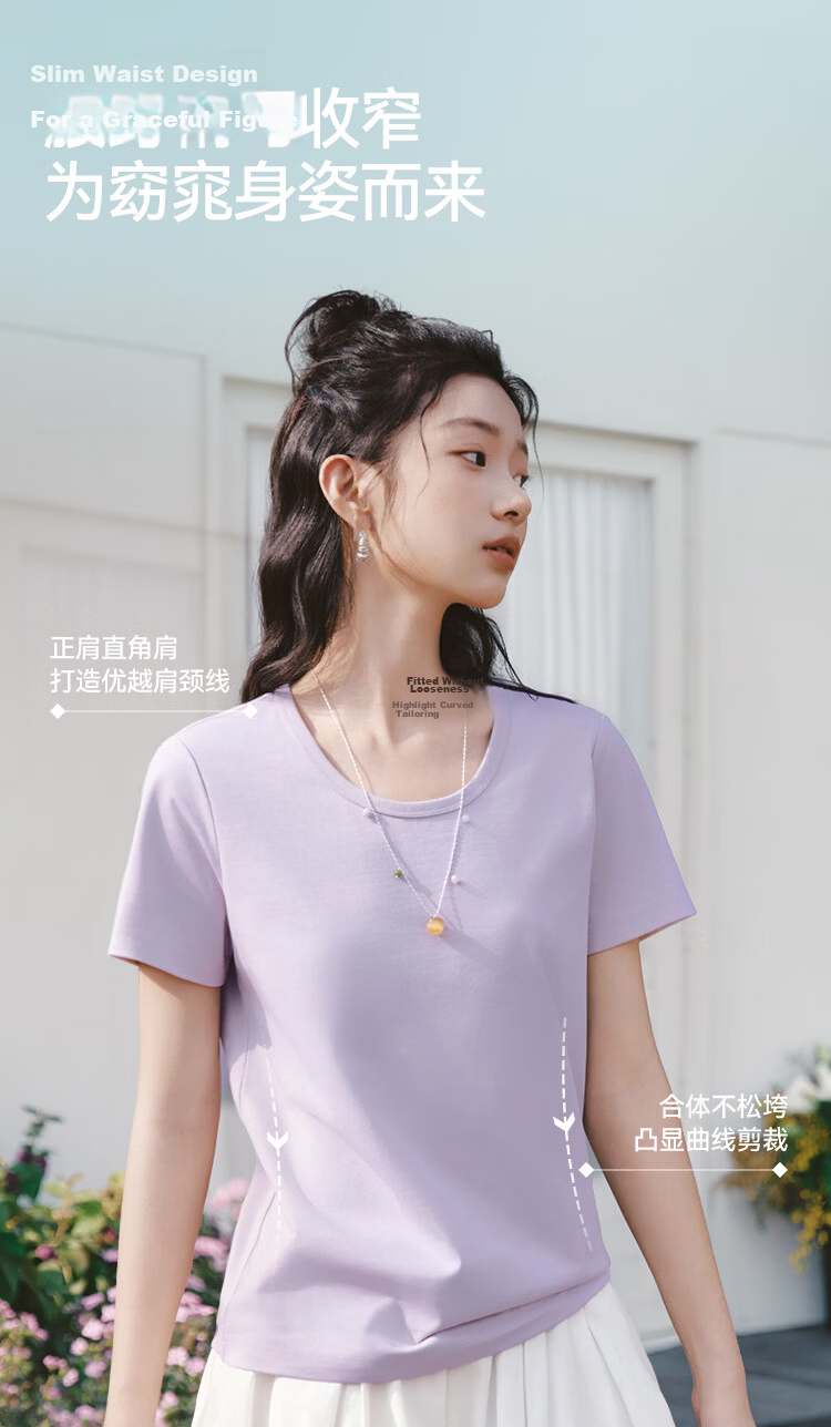 Semir Women's Short Sleeve T-Shirt, Cropped Fit, Slimming, Regular Shoulder, Inner Wear, Summer Cool Feel, Slim Fit Base Layer, 109326100001 4