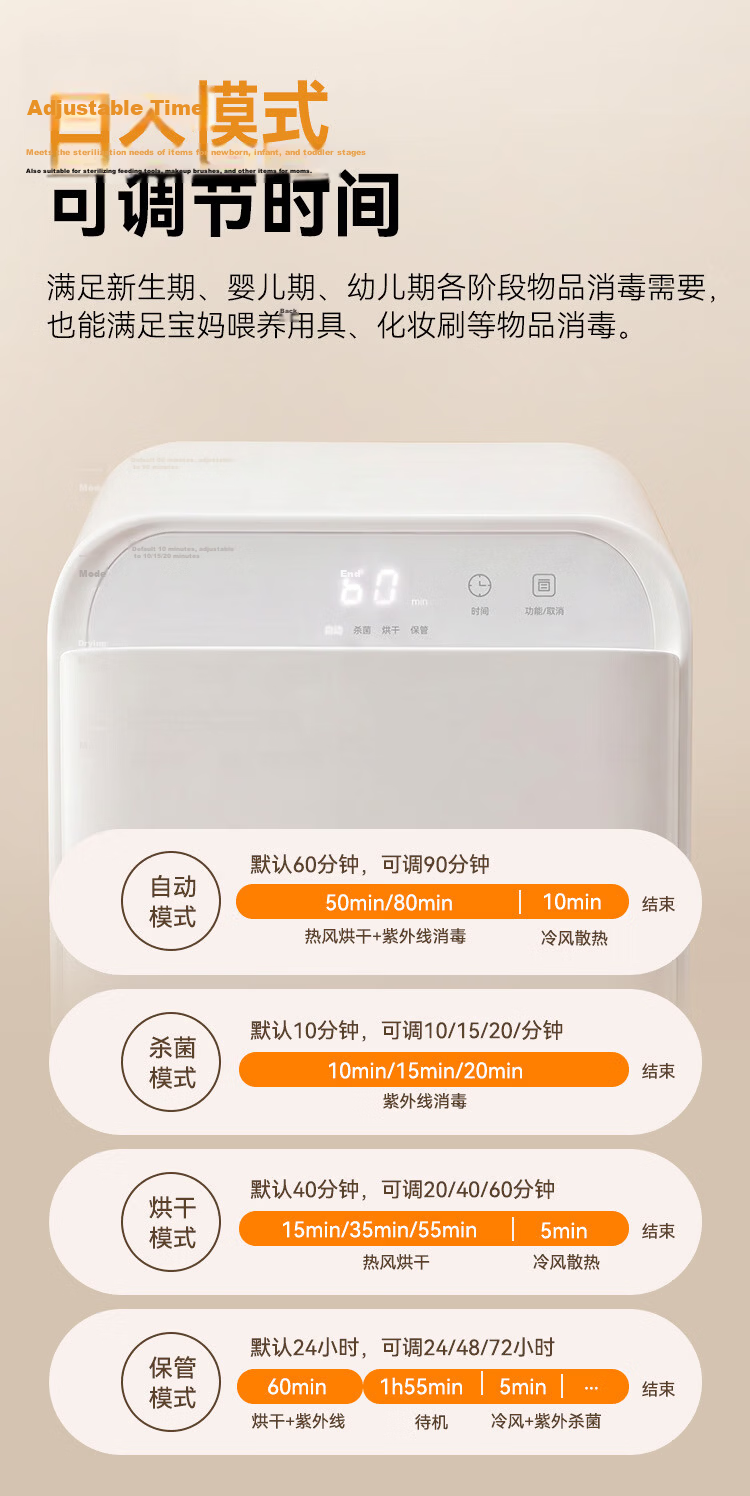 JD Jingzao Baby Bottle Sterilizer and Dryer UV Sterilization 12L with 20 UV Lamps 12