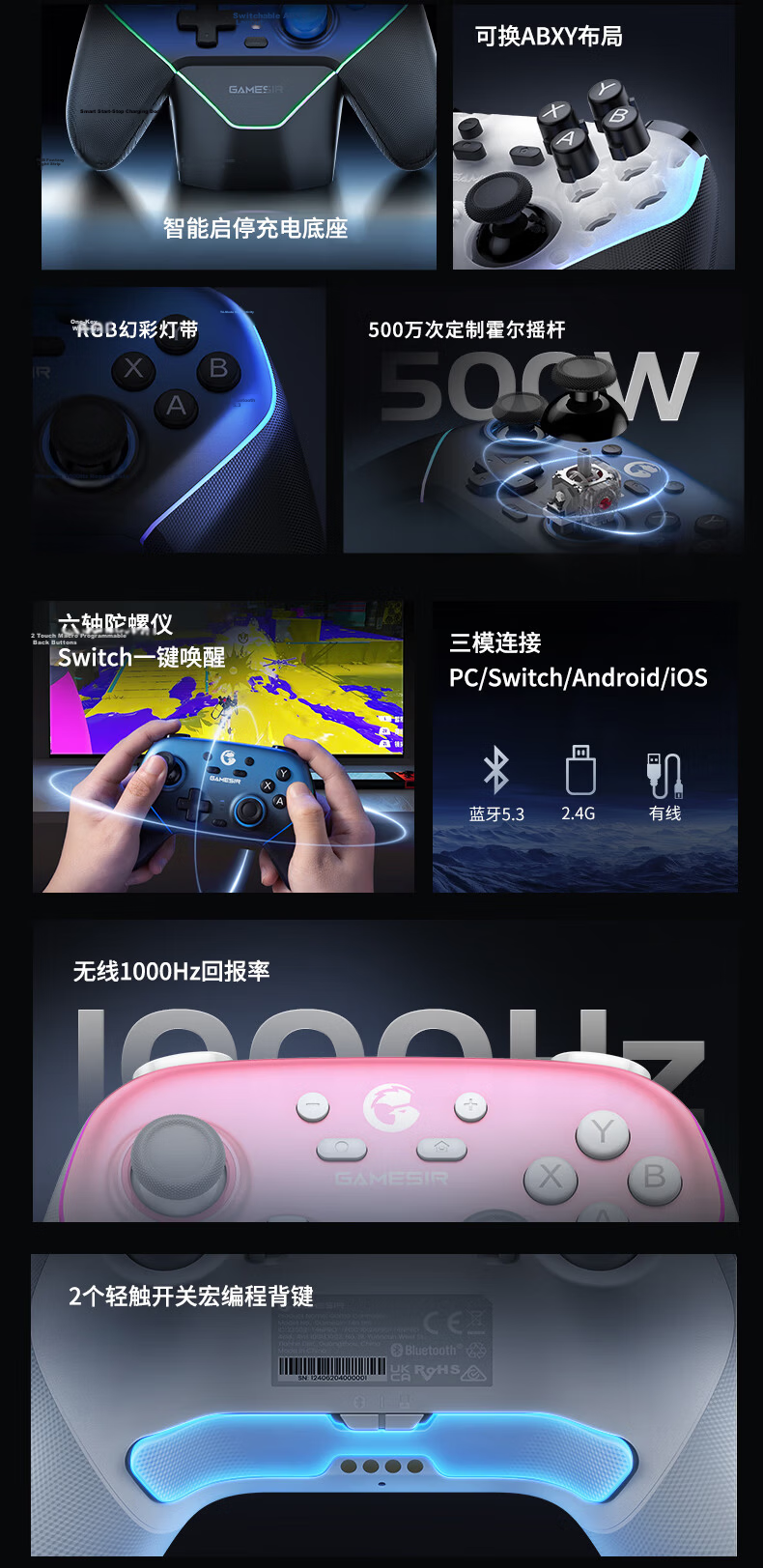 Genshin Little Chicken Supernova Game Research Society 10th Anniversary Limited Edition Wireless Switch 2 Game Controller with Dock for Mobile Android PC Apple Computer NS TV Motion Bluetooth Horizon  4