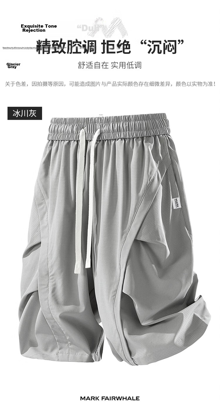 MARK FAIRWHALE Breathable Mesh Shorts Men Summer Quick-Dry Sports Shorts Loose Casual Pants Glacier Gray 3XL 13