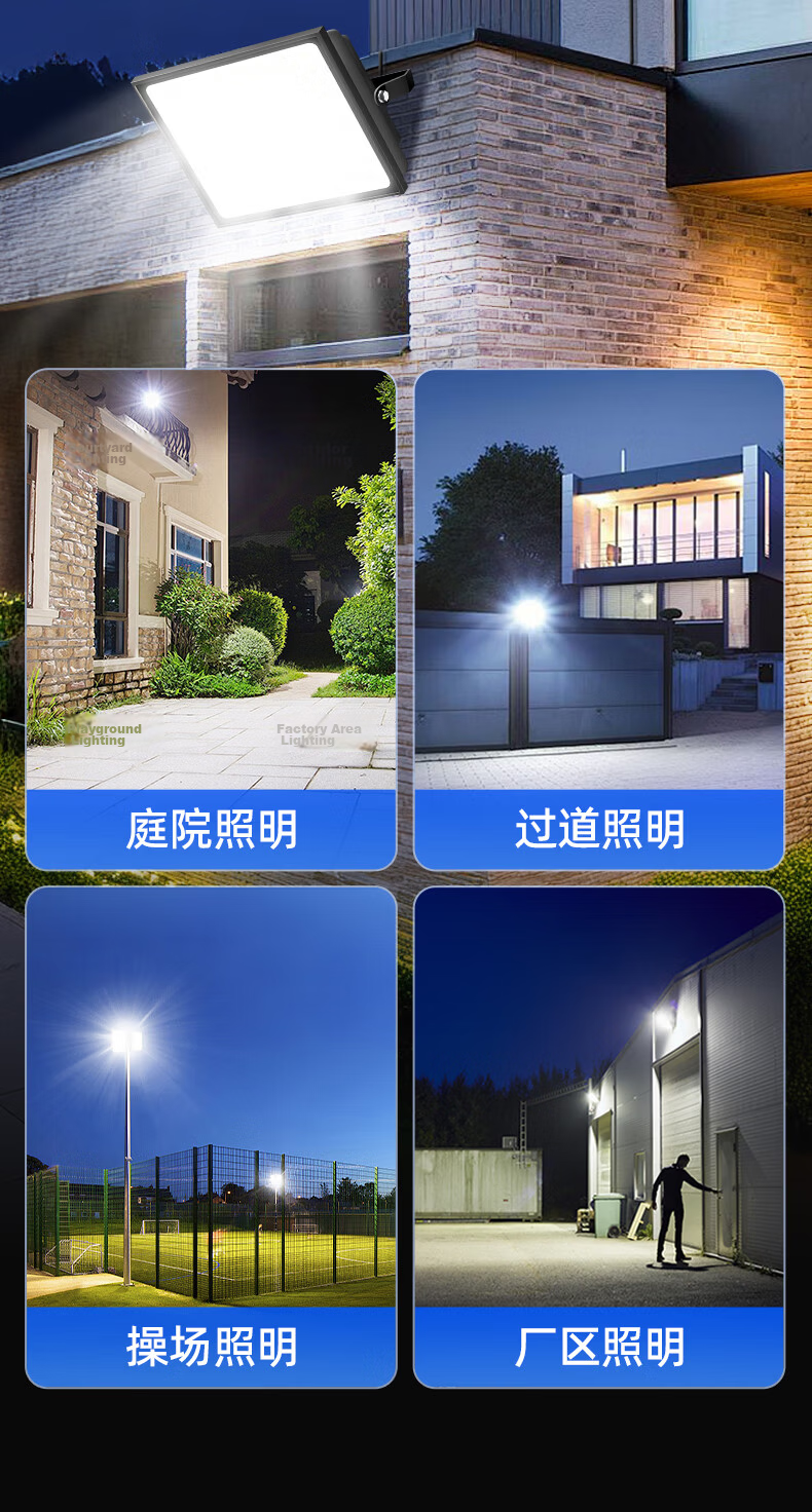 Dexin Solar Outdoor Lighting New Rural Street Light LED Waterproof Floodlight LED Outdoor Light Three-Sided Emitting Split Floodlight 50000-W 12