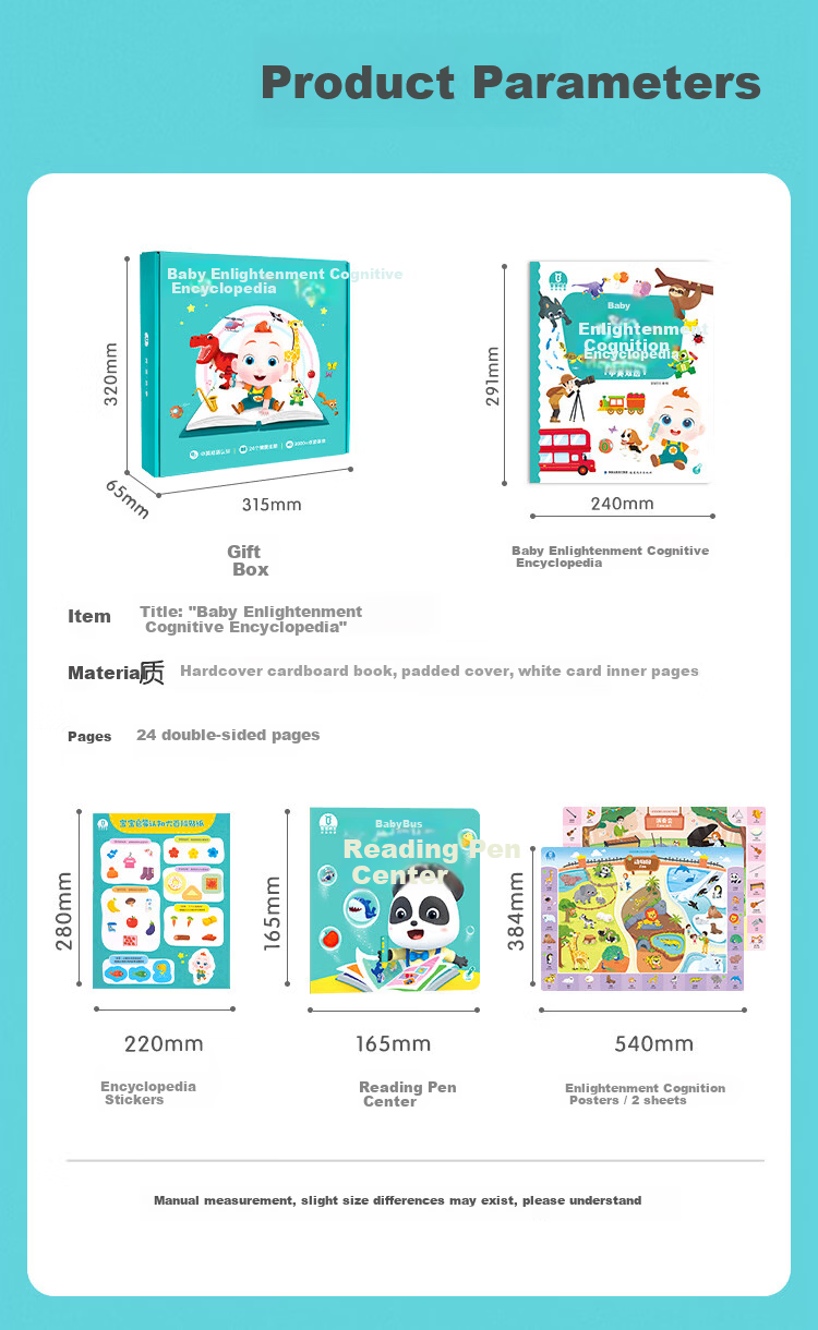 BabyBus Baby Bus 2-6 Years Science Enlightenment Dual Encyclopedia Set Children's Day Gift 15