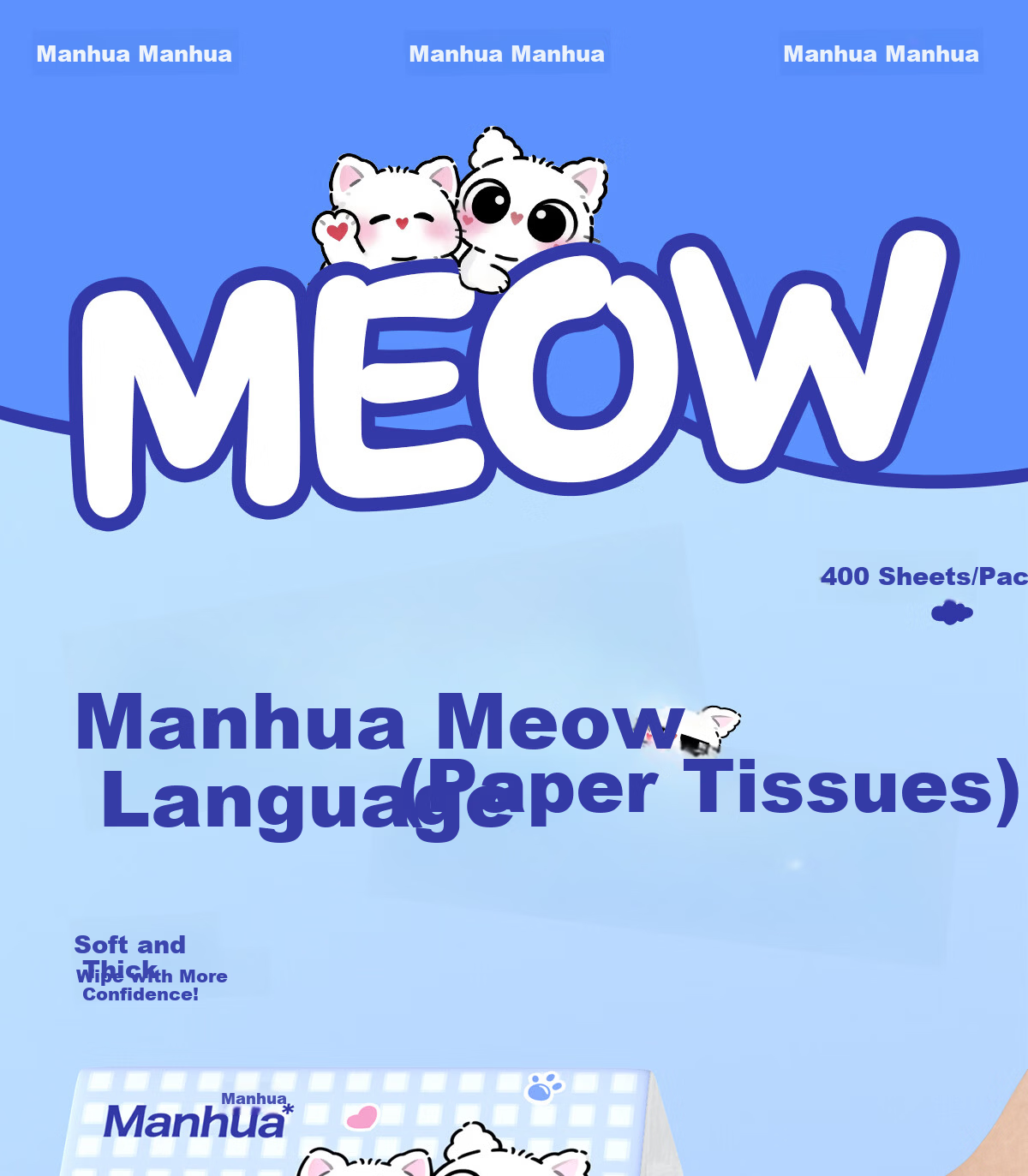 Manhua Meow Cartoon Facial Tissue 4-Ply 400 Sheets * 20 Packs Bulk Household Napkins Affordable Toilet Paper 1