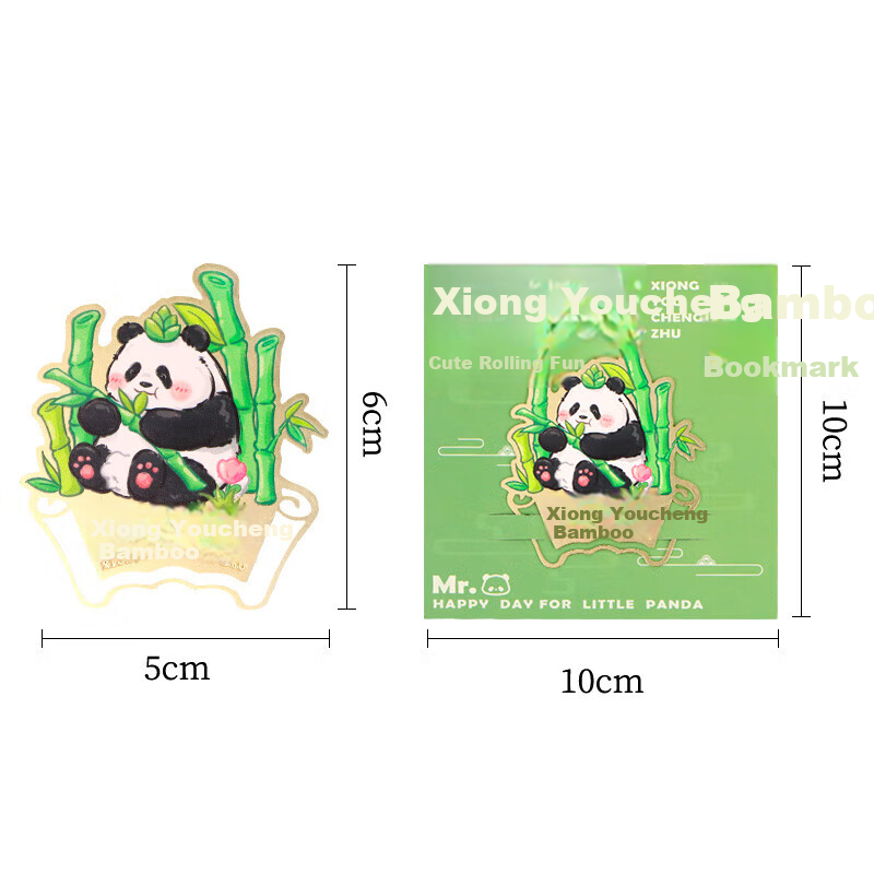 E-Muguo Metal Bookmark Ancient Style Panda Gift Box Cultural Creative Souvenir Motivational Gift for High School Entrance Exam Birthday Creative Gift for Teachers Classmates Friends