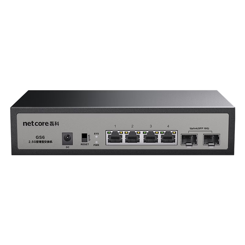 Netcore GS6, 6-Port Managed 2.5G Switch, 4 2.5G Electrical Ports + 2 10G SFP Optical Ports, Gigabit Network Splitter, Supports VLAN Link Aggregation/NAS Optical Modem