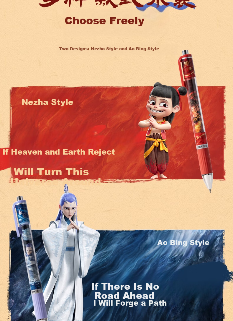 Deli Nezha Magic Boy Aobing Retractable Gel Pen, Fun Pattern, 0.5mm Double Ball ST Tip Student Exam Pen, Black, 12 Pens/box, NZ007 for College Entrance Exam 5