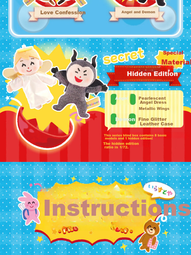 X11 SPACE Illustration Mini Figure - Versatile Gashapon Series Plush Sticker Single Blind Box Gift Doll Toy Figure 4
