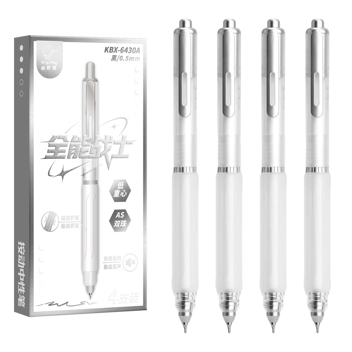 Kaba Bear All-Purpose Warrior Low Center of Gravity Silent Retractable Gel Pen High-Value Quick-Dry Exam Pen Dual Ballpoint AS Black Ink for Middle and High School Students