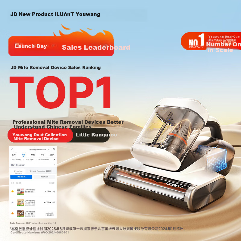 UWANT Small Bag Mite Removal Vacuum Cleaner with Self Dust Collection, 60 Days No Dust Emptying, High-Temperature Sterilization, 3-in-1 Home Mite Removal Bed Vacuum Cleaner, 618 Price Guarantee