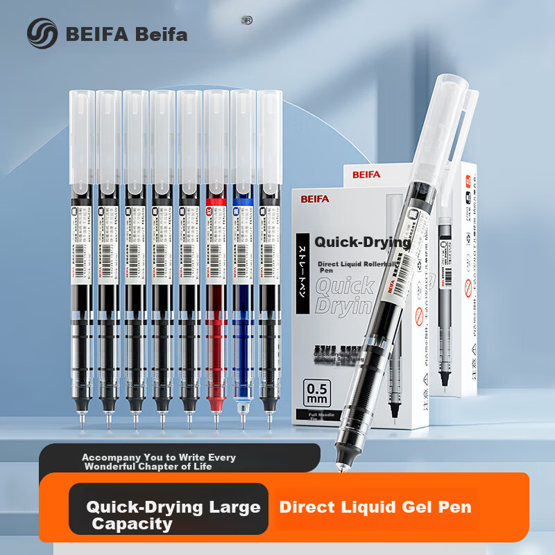 BEIFA Beifa Direct Ink Quick-Dry Rollerball Pen Signature Pen High-Capacity Writing Carbon Pen Smooth for Teachers and Students Red 15-Pack 【Back to School Essential】