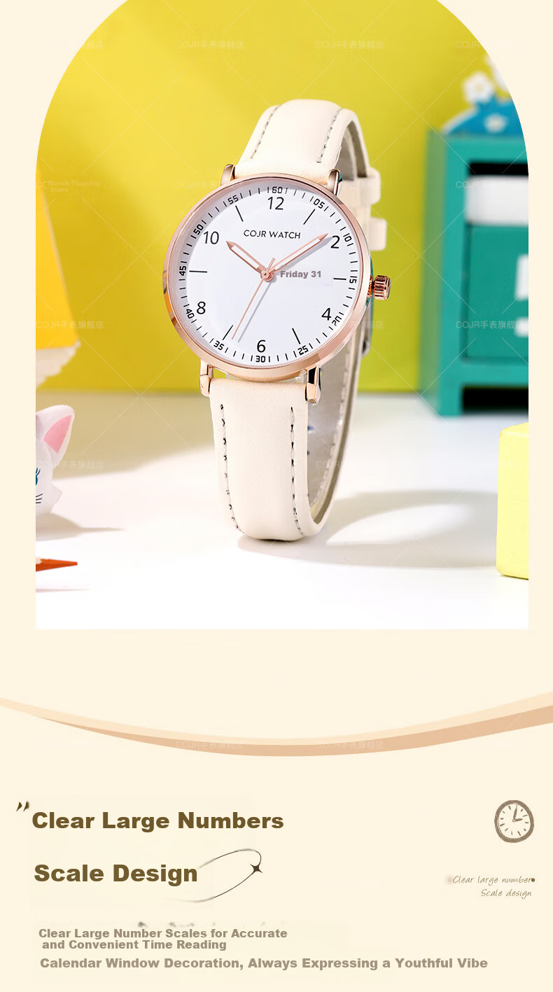COJR Dopamine Women's Watch Student High School Ins Style High Appearance 2026 New Waterproof Exam Special Edition 3