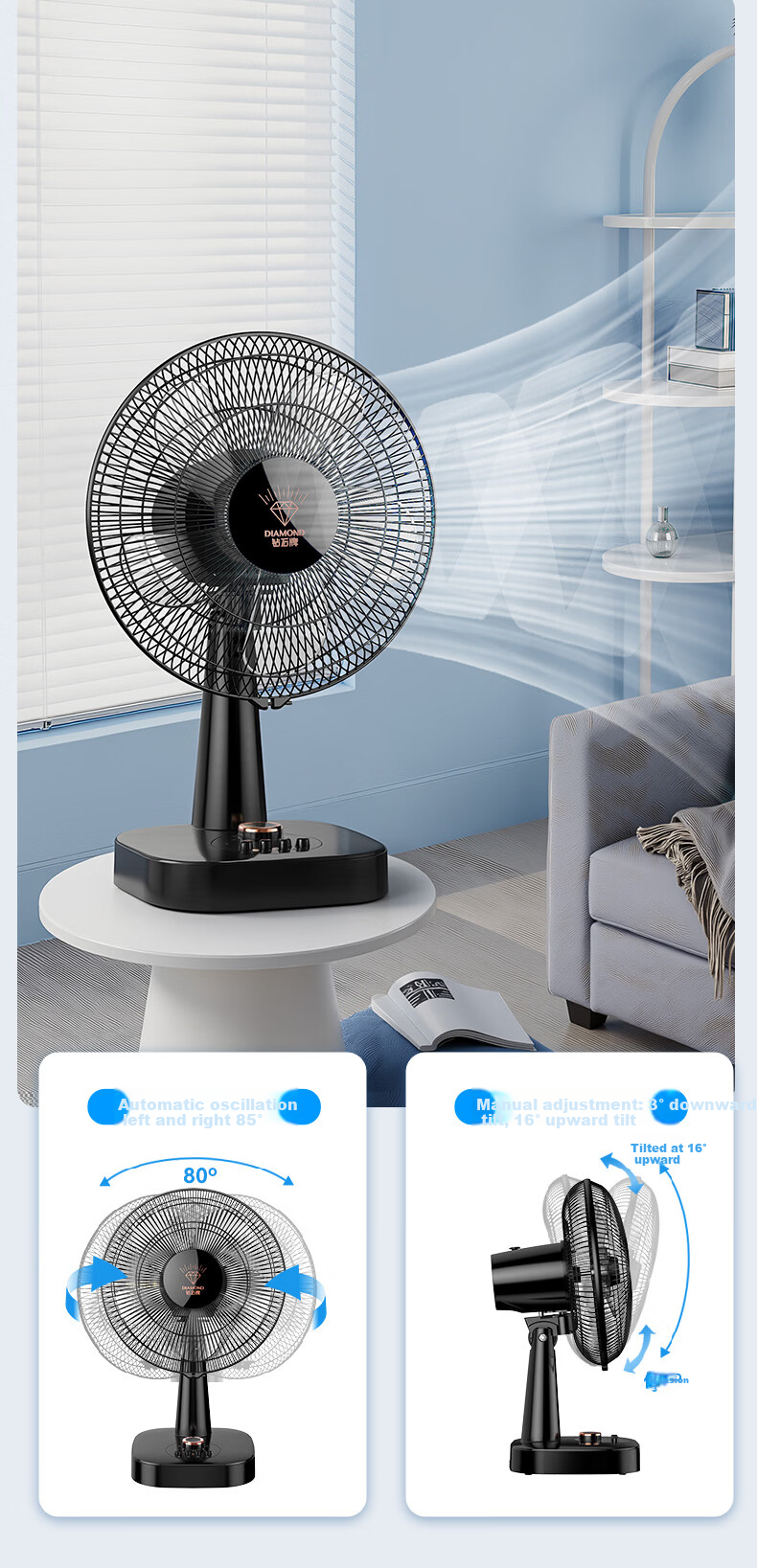 DIAMOND Diamond Brand Desktop Electric Fan Home Table Fan Dormitory Bedroom Oscillating Fan Living Room Office Energy-Saving Fan Student Desktop Fan DTS-M001 7