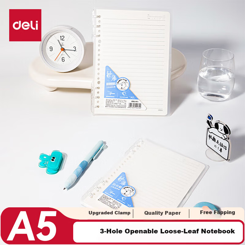 Deli Niudun Series Lightweight 6-Ring A5 Binder Notebook 40 Sheets Student Notebook HA5403-1