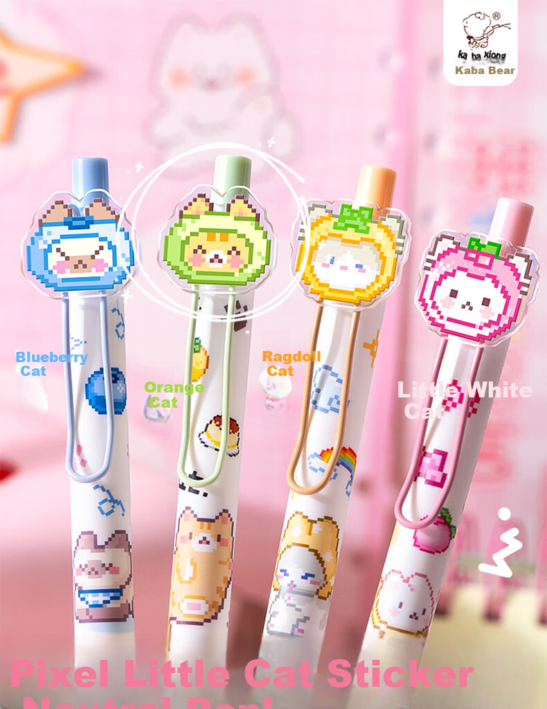 Kaba Bear Click Pixel Sticker Pen 4-Pack Posture Correcting Soft Grip Black Gel Pen 0.5mm Cute Student Quick-Dry ST Tip Exam Pen Pixel Apple Dog 1