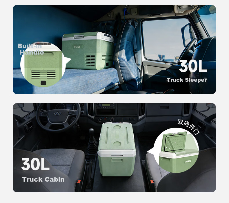 Indel B Car Refrigerator FC40L Dynamic Dual-Compartment Compressor Fridge Freezer Truck Large Capacity 12V 24V 220V 7