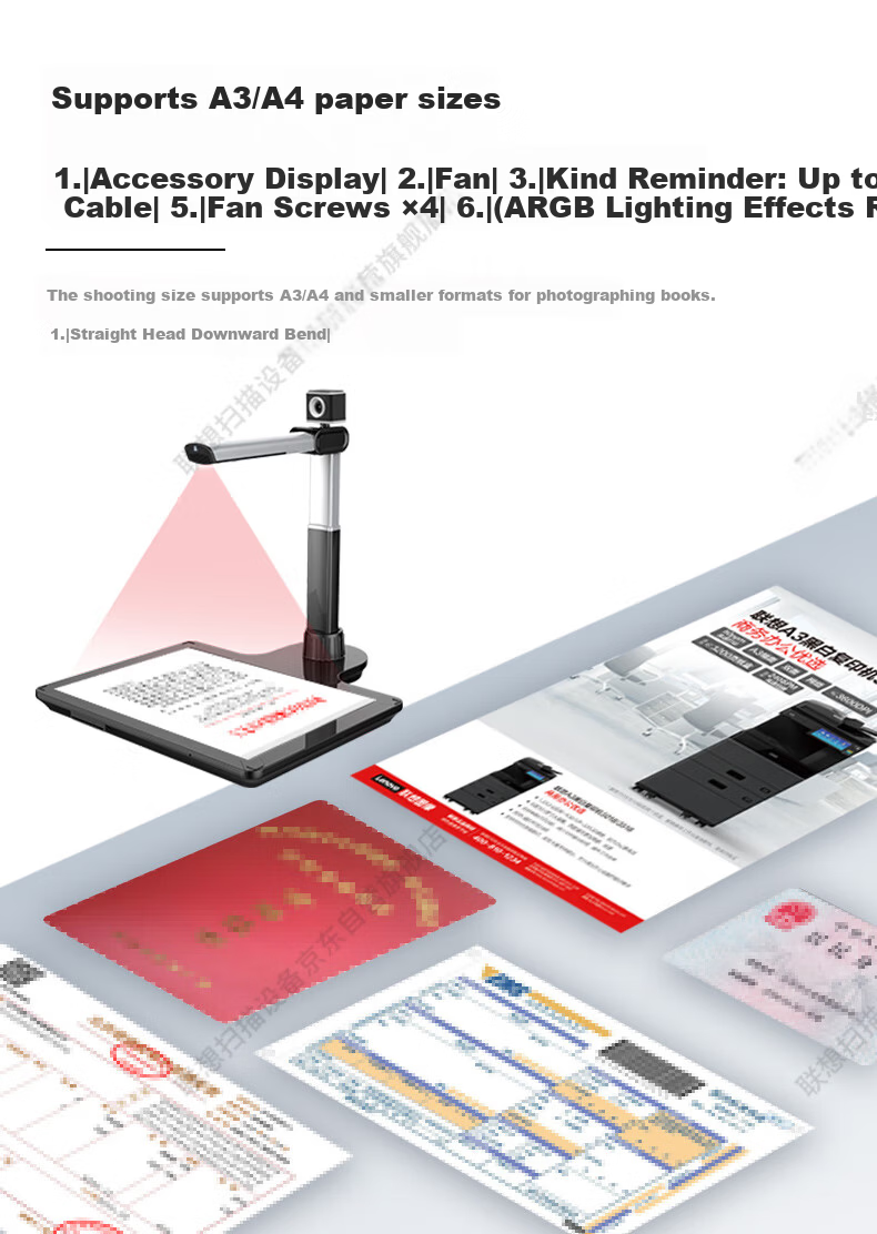 Lenovo Scanner 1800+5MP High-Speed A3 Document Camera Dual Camera PT5-D15S 6