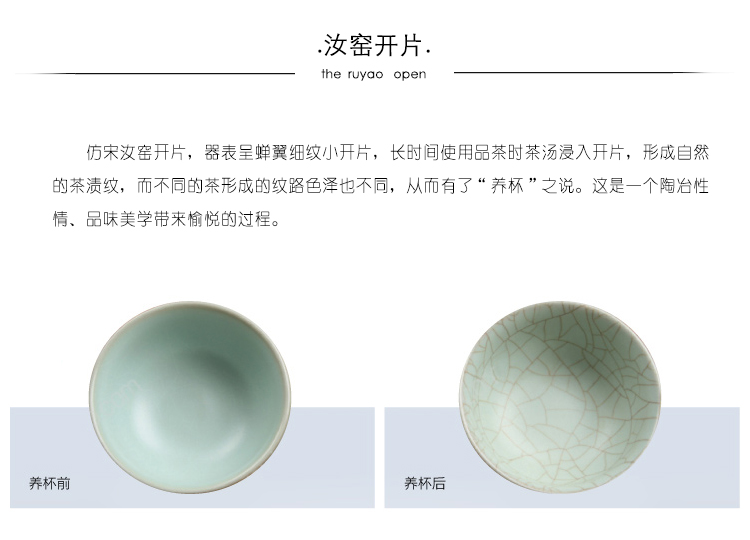 祥云快客杯_07.jpg