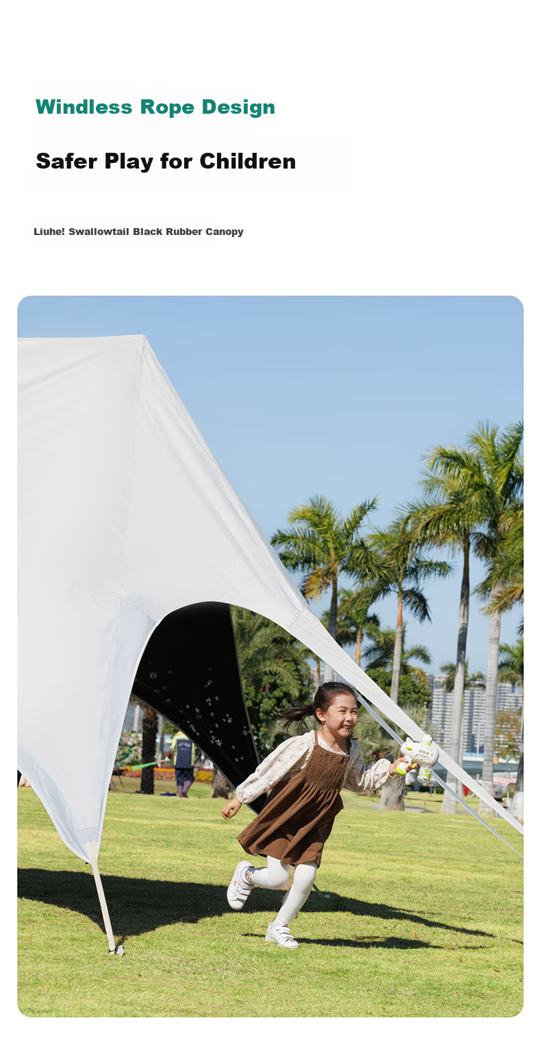 Shanfei Liuhe Swallowtail Canopy Windproof Blackout Outdoor Camping Sunshade Quick Setup Lazy Canopy Tent Awning 14