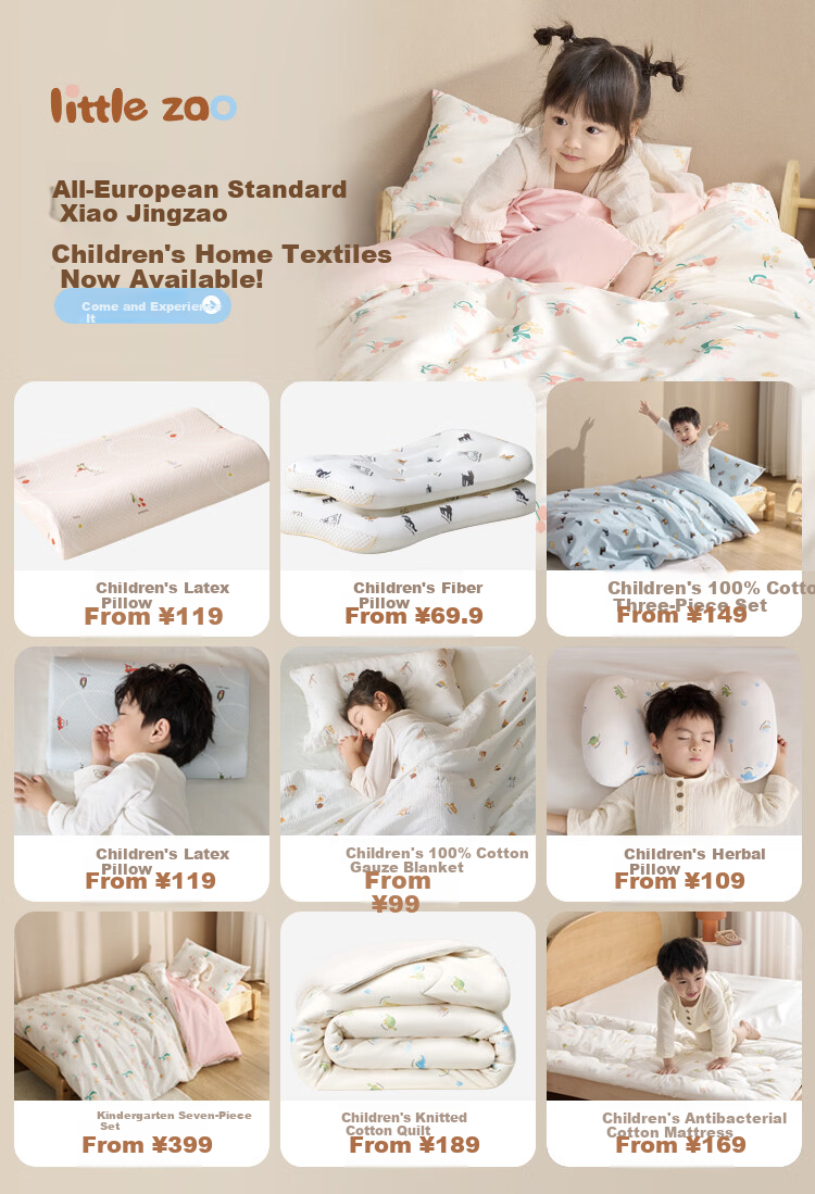 JD Jingzao Little Jingzao Cotton Children's 7-Piece Set Infant Baby A-Class 5A Imported Antibacterial Small Flower 3-6 Years 1