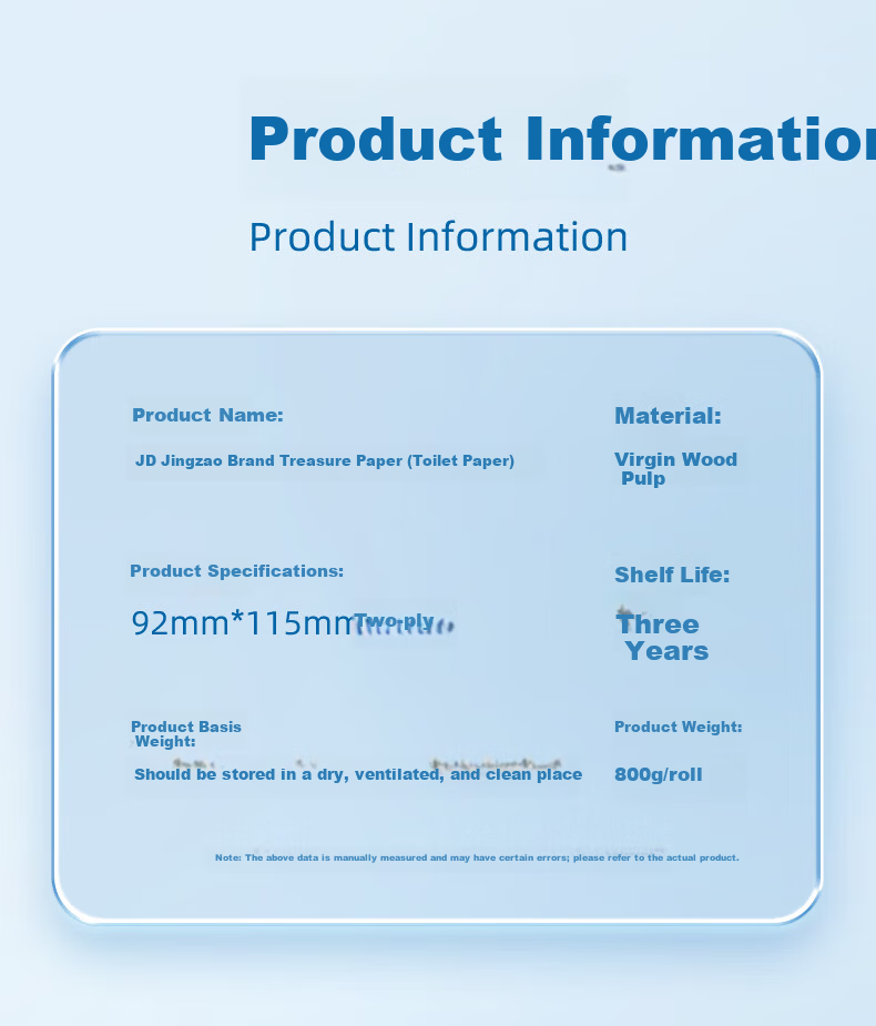 JD Jingzao Large Roll Paper 92mm*115cm/roll Double Layer 240m 12 Rolls Virgin Wood Pulp Full Box 2