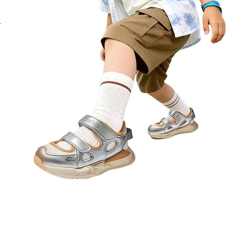 Ginoble Children's Walking Shoes 2026 Summer Sandals 1-5 Years Italian Series Kids Shoes GW1883 Bright Silver