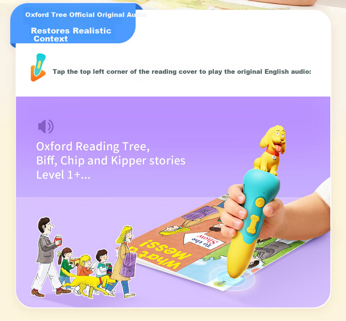 Kiki Oxford Reading Tree Graded Picture Books Campus Edition Expansion L1+-L3 Reading Pen Set Children's Day Gift 18