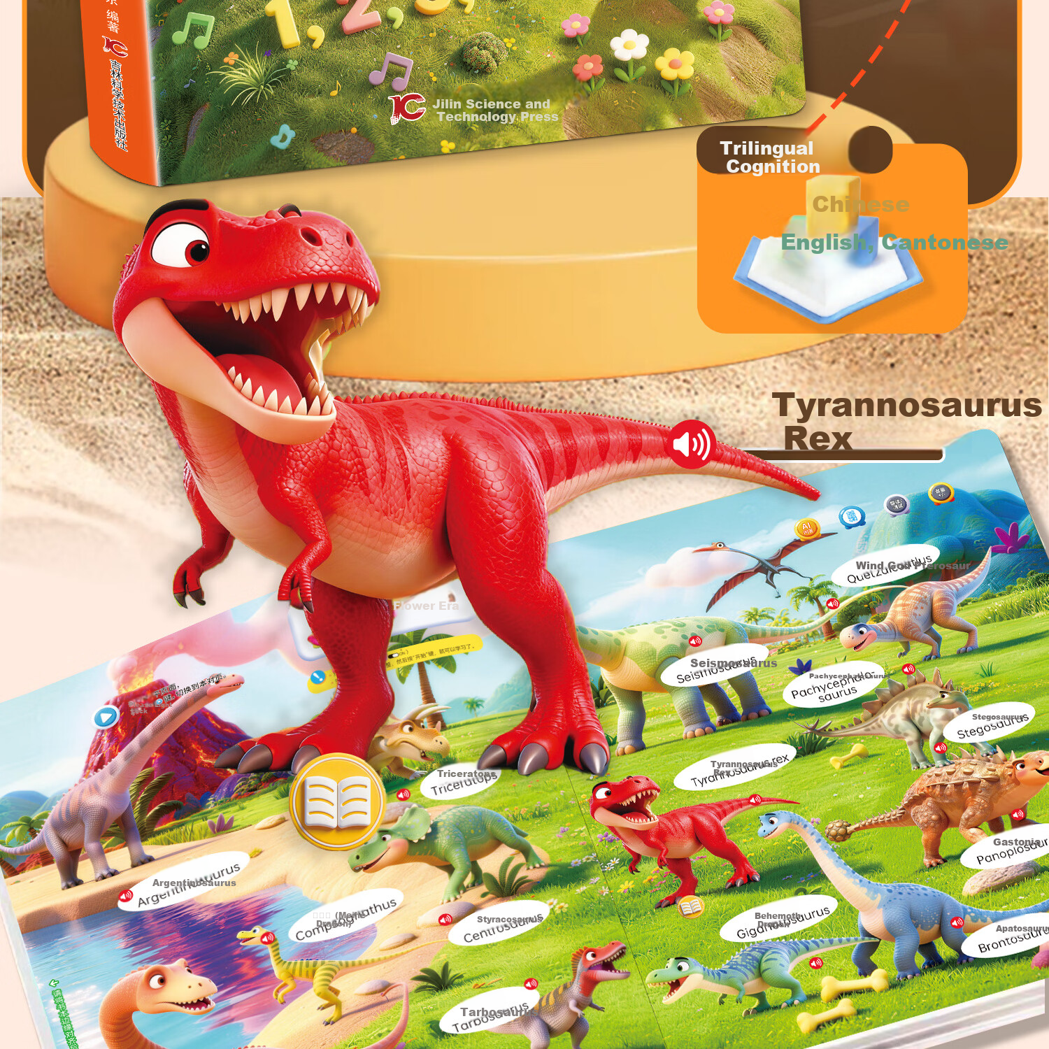Lifang Smart Early Education Talking Sound Book AI Encyclopedia Knowledge Infant Enlightenment Picture Book Children's Day Gift 6