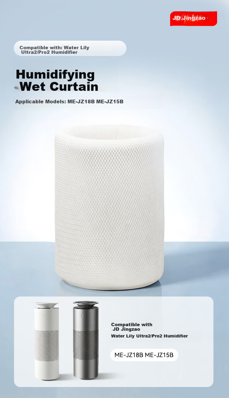 JD Original Mist-Free Humidifier Wet Curtain Filter, Compatible with Sleep Lotus Humidifier [PJ] 1
