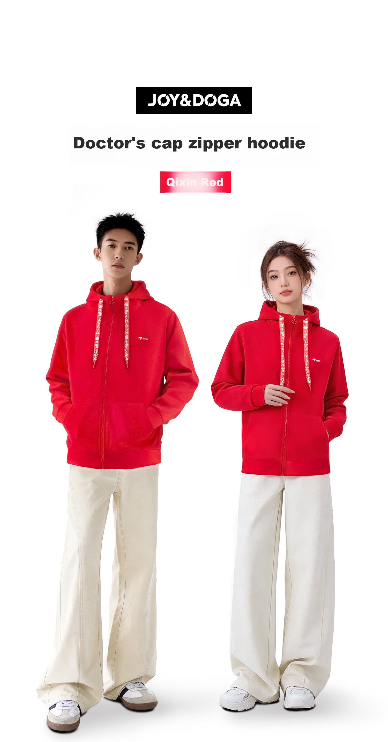JOY&DOGA Global Training Base Commemorative Hoodie Cultural Shirt Qixin Red 3XL 1
