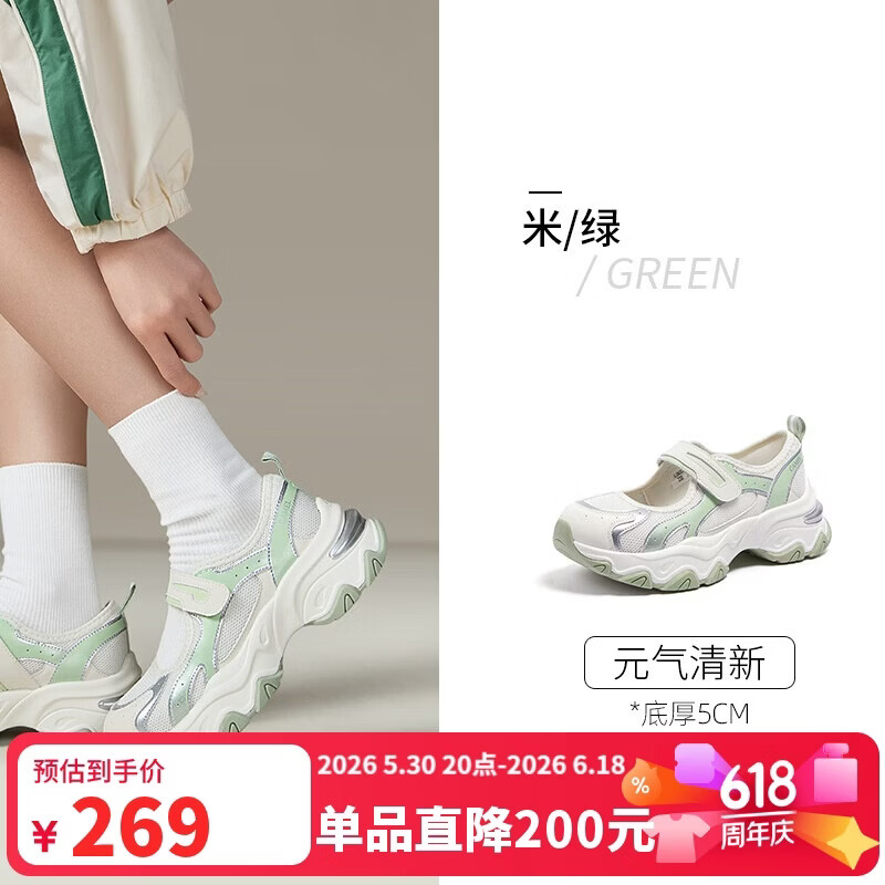 CAMEL Women's Dad Sneakers Mary Jane Height Increasing Hollow Breathable Velcro Sports Shoes L26S283159 Beige/Green Size 35
